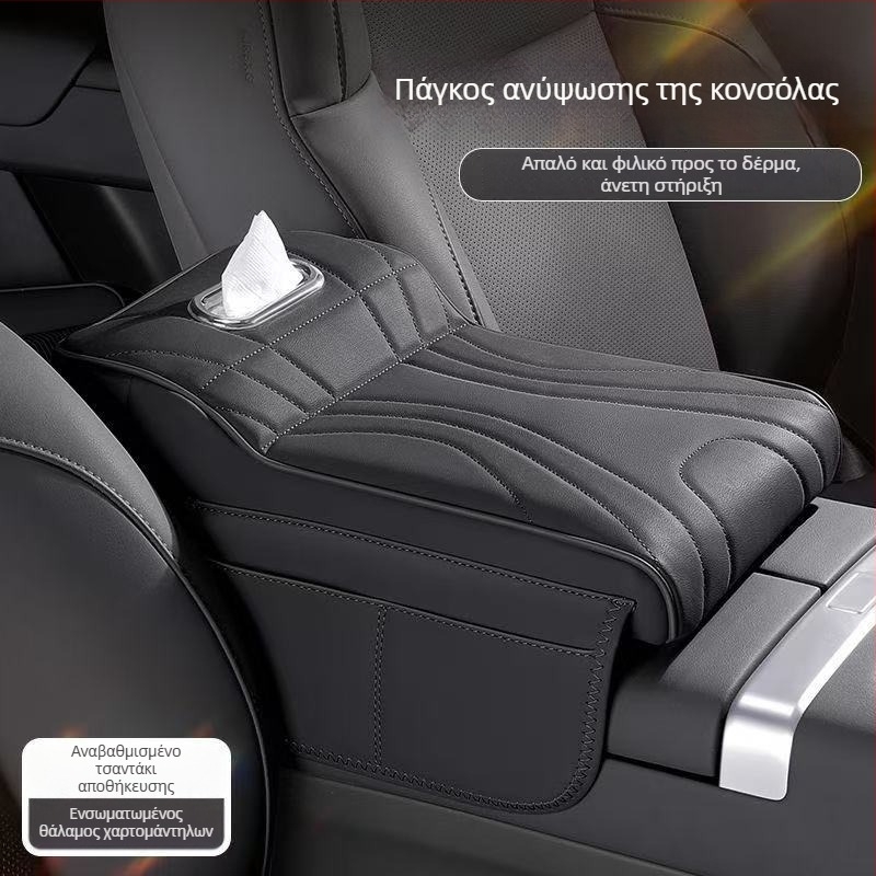 Αυτοκινητικός βραχίονας με ανυψούμενο μαξιλάρι — 3-σε-1 θήκη χαρτοπετσέτων, προστατευτικό κάλυμμα και τσάντα αποθήκευσης • δέρμα • παγκόσμια εφαρμογή • 400 g • Zhejiang