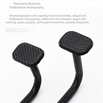 Mojielong Πεντάλ Φρένου για Ηλεκτρικό Τρίκυκλο – Πετάλι Φρένου Ποδο/Χειριστή