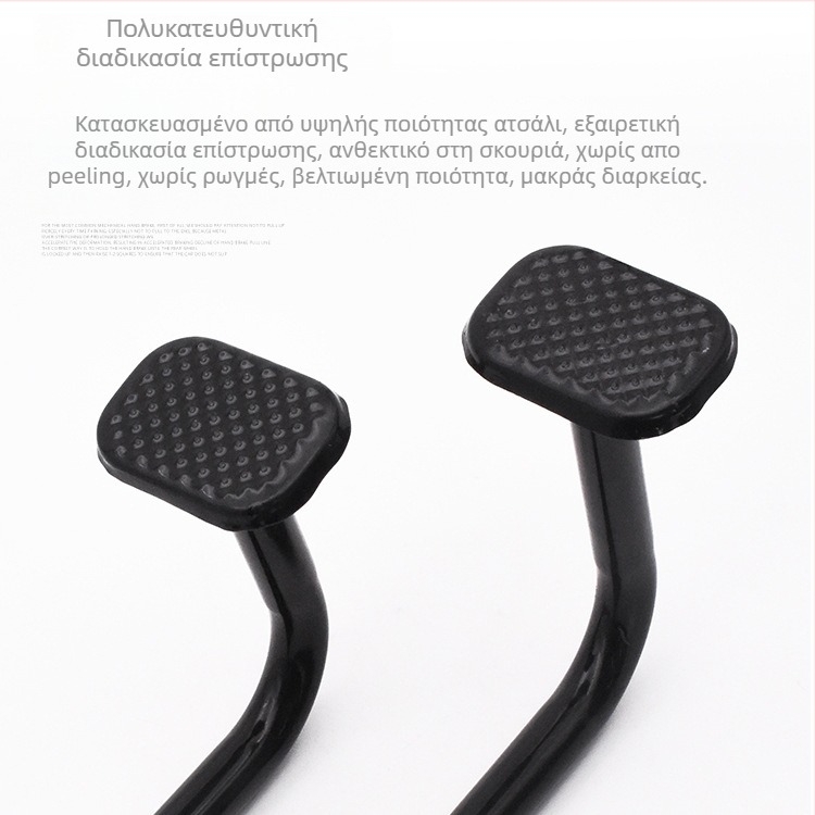 Mojielong Πεντάλ Φρένου για Ηλεκτρικό Τρίκυκλο – Πετάλι Φρένου Ποδο/Χειριστή