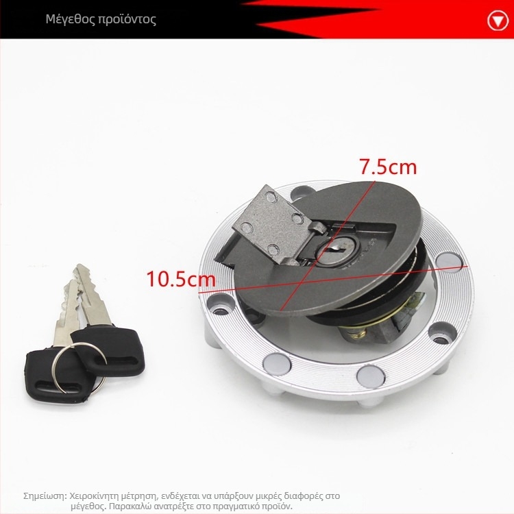 Κλείδωμα καπακιού ρεζερβουάρ μοτοσικλέτας Mojielong Jin Biao – Κλείδωμα ρεζερβουάρ, Μοντέλο Jin Biao, Συμβατό με μοτοσικλέτες