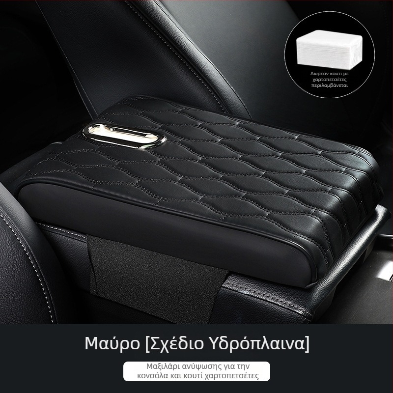 Δερμάτινο μαξιλαράκι υποβραχιόνιου αυτοκινήτου με θήκη χαρτοπετσέτων – γενική εφαρμογή, προσαρμογή κατά παραγγελία, δυνατότητα ιδιωτικής ετικέτας