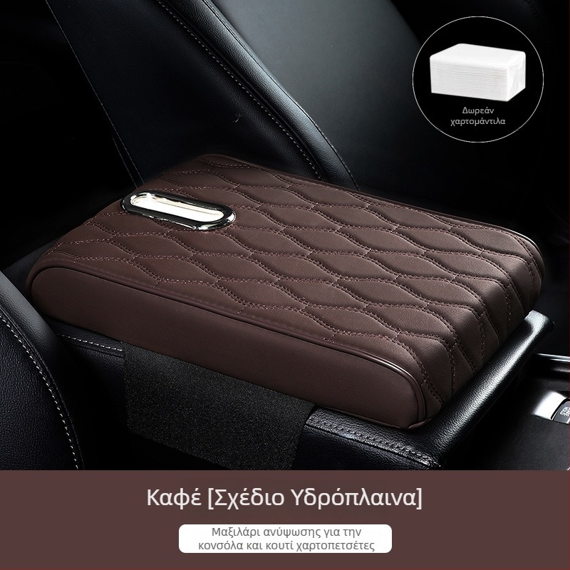 Δερμάτινο μαξιλαράκι υποβραχιόνιου αυτοκινήτου με θήκη χαρτοπετσέτων – γενική εφαρμογή, προσαρμογή κατά παραγγελία, δυνατότητα ιδιωτικής ετικέτας