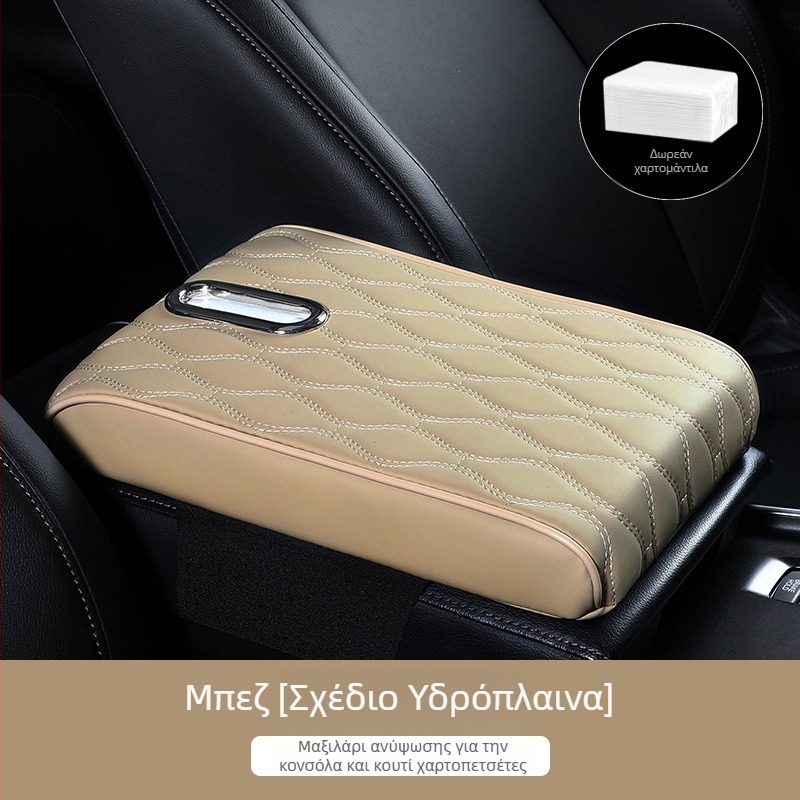 Δερμάτινο μαξιλαράκι υποβραχιόνιου αυτοκινήτου με θήκη χαρτοπετσέτων – γενική εφαρμογή, προσαρμογή κατά παραγγελία, δυνατότητα ιδιωτικής ετικέτας