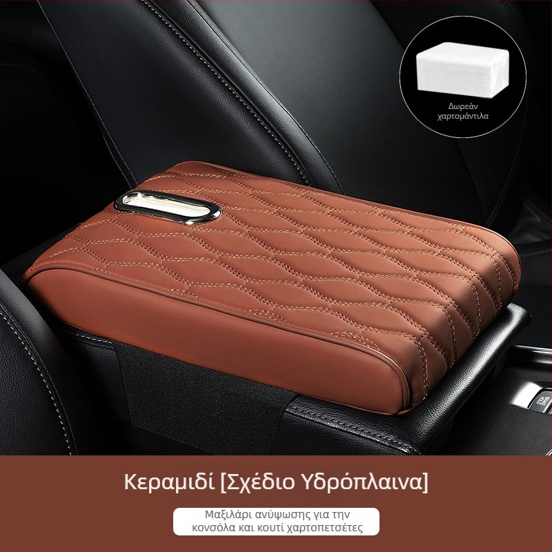 Δερμάτινο μαξιλαράκι υποβραχιόνιου αυτοκινήτου με θήκη χαρτοπετσέτων – γενική εφαρμογή, προσαρμογή κατά παραγγελία, δυνατότητα ιδιωτικής ετικέτας