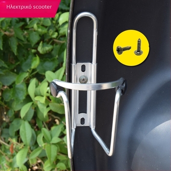 Θήκη μπουκαλιού νερού από κράμα αλουμινίου για σκούτερ και ηλεκτρικά οχήματα