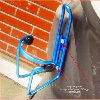 Θήκη μπουκαλιού νερού από κράμα αλουμινίου για σκούτερ και ηλεκτρικά οχήματα