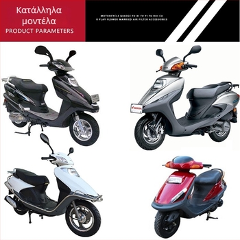 Σύνδεσμος εισαγωγής σωλήνα καρμπυρατέρ για μοτοσικλέτα Guangyang GY6125 και Haomai 125, μοντέλα 50/60/80/125