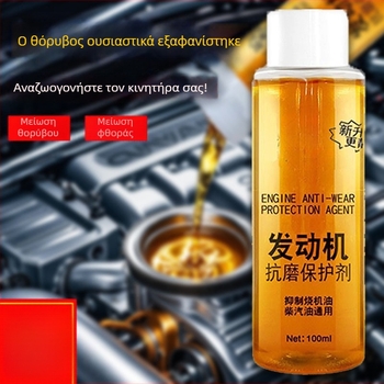 Town Head προσθήκη λαδιού κινητήρα — αντίσταση στη φθορά, μείωση θορύβου, μείωση κραδασμών, επισκευαστικό μείγμα για κινητήρα