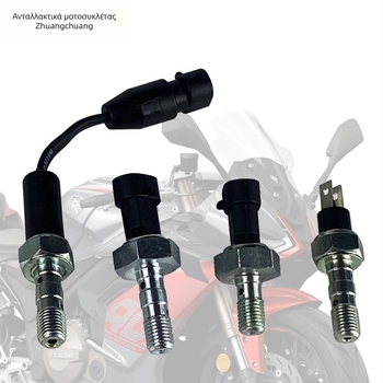 Υδραυλικός διακόπτης-αισθητήρας για Polaris ATV/UTV, μοντέλο CG-CGQ-001, μήκος καλωδίου 10 m, μάρκα Zhongchuang