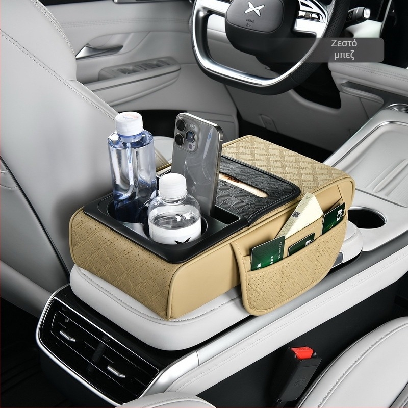 Δερμάτινο ενισχυτικό πάνελ κεντρικού υποβραχιόνιου αυτοκινήτου με θήκη για χαρτοπετσέτες και ποτήρι, Μοντέλο 51, Γενική εφαρμογή, Βάρος 500, Κωδικός Rzh-51