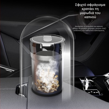 Αυτοκινητό καπνοθήκη με LED νυχτερινό φως και ανυψούμενο καπάκι, φλογοανθεκτικό κεραμική εσωτερική επένδυση (Μοντέλο: Y17 • Μάρκα: sanpai • Υλικό: ABS με κεραμική εσωτερική επένδυση • Βάρος: 254 g • Διαδικασία παραγωγής: χύτευση)