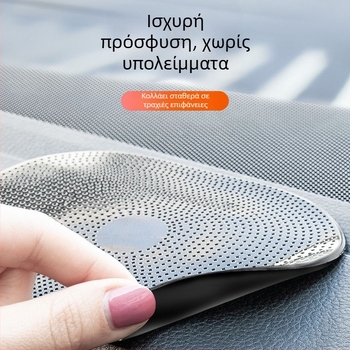 Αντιολισθητικό χαλάκι αυτοκινήτου για κεντρική κονσόλα — PU ύλικό, στηρίγμα τηλεφώνου, αυτοκόλλητη βάση, ανθεκτικό σε υψηλές θερμοκρασίες