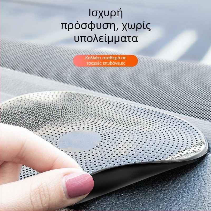 Αντιολισθητικό χαλάκι αυτοκινήτου για κεντρική κονσόλα — PU ύλικό, στηρίγμα τηλεφώνου, αυτοκόλλητη βάση, ανθεκτικό σε υψηλές θερμοκρασίες