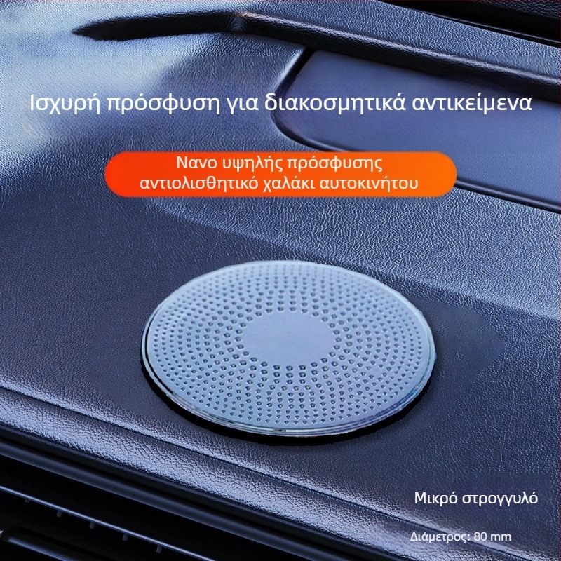 Αντιολισθητικό χαλάκι αυτοκινήτου για κεντρική κονσόλα — PU ύλικό, στηρίγμα τηλεφώνου, αυτοκόλλητη βάση, ανθεκτικό σε υψηλές θερμοκρασίες