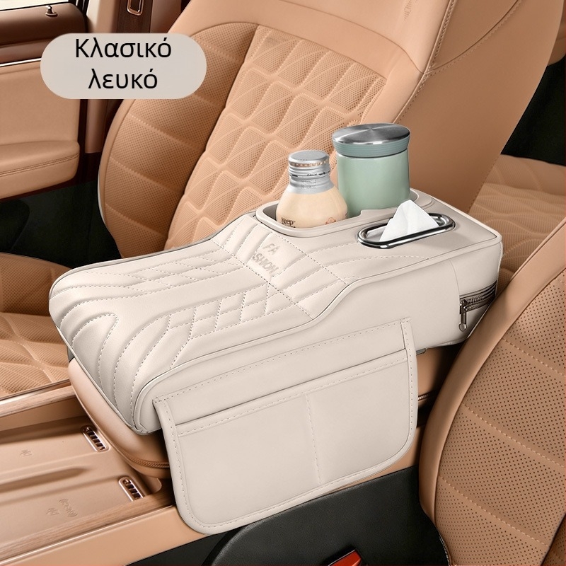 Δερμάτινος κρατήρας ποτηριών αυτοκινήτου και οργανωτής χαρτοπετσετών, καθολική συμβατότητα, βάρος 450 g, διαθέσιμη παραμετροποίηση