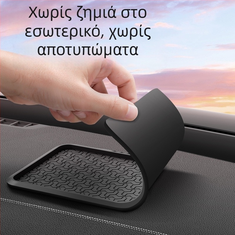 Αντιολισθητικό χαλάκι αυτοκινήτου για κεντρική κονσόλα — PVC, παραμετροποίηση με εκτύπωση λογότυπου