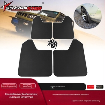 RYANSTAR RACING Προστατευτικό φέρινγκ για τα ελαστικά — Γενικά συμβατό πλαστικό κάλυμμα προστασίας από πιτσιλιές για pickup και SUV