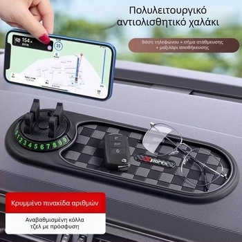 3-σε-1 PVC αντιολισθητικό χαλάκι ταμπλό αυτοκινήτου για κράτημα τηλεφώνου, κονσόλα και πλοήγηση