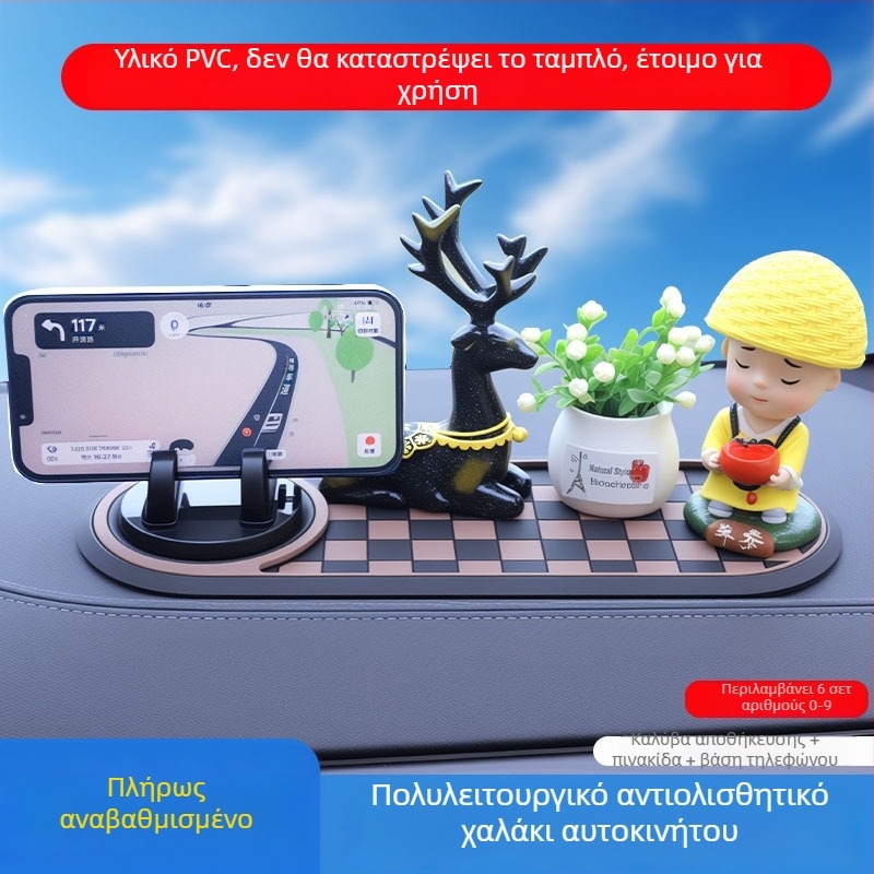 3-σε-1 PVC αντιολισθητικό χαλάκι ταμπλό αυτοκινήτου για κράτημα τηλεφώνου, κονσόλα και πλοήγηση