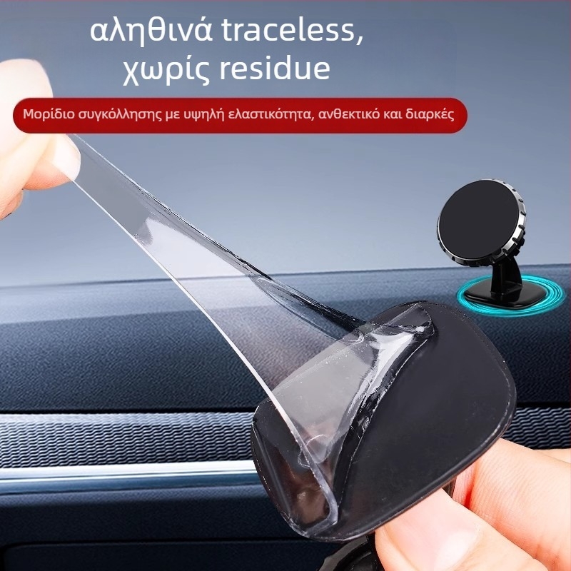Benyida Βάση Κινητού Αυτοκινήτου Με Διπλής Όψεως Νανο-Αποκολλητική Ταινία, Υψηλή ιξωστία