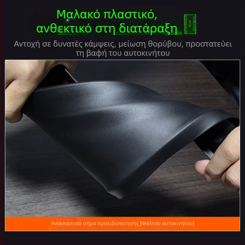 Wanlida φράγμα λάσπης για Changan UNI-Z 2025, PP πλαστικό, προσαρμόσιμο