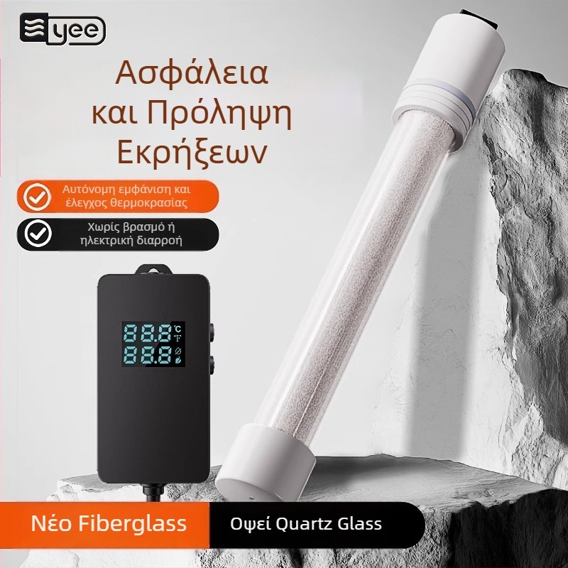 Ράβδος θέρμανσης ενυδρείου από κρύσταλλο χαλαζία με θερμοστάτη – ανθεκτική σε εκρήξεις, για δεξαμενές χελώνων – 60W/100W/200W/300W/500W, Yee
