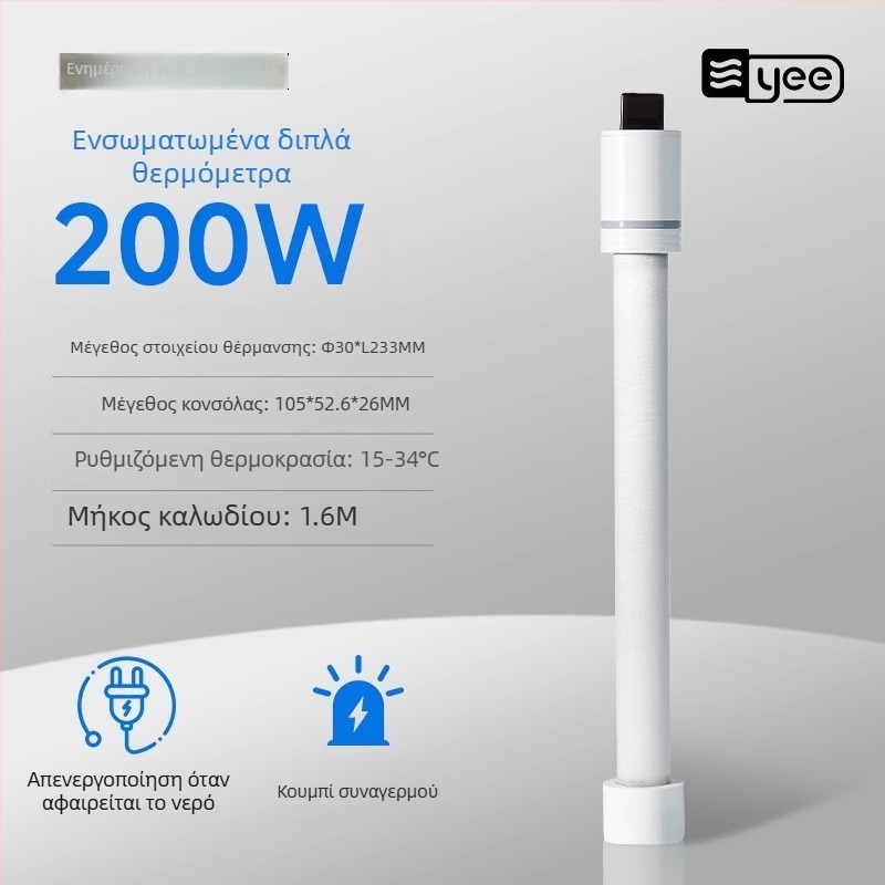 Ράβδος θέρμανσης ενυδρείου από κρύσταλλο χαλαζία με θερμοστάτη – ανθεκτική σε εκρήξεις, για δεξαμενές χελώνων – 60W/100W/200W/300W/500W, Yee