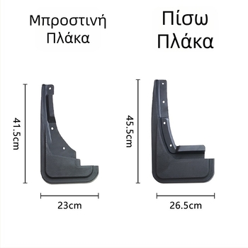 Benke πλαστικό φτερό τροχού για Ford Maverick – Προσαρμόσιμο εξάρτημα αυτοκινήτου