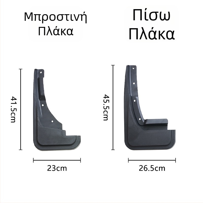 Benke πλαστικό φτερό τροχού για Ford Maverick – Προσαρμόσιμο εξάρτημα αυτοκινήτου