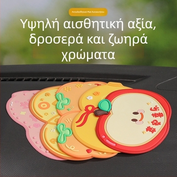 Quanyue PVC αντιολισθητικό χαλάκι αυτοκινήτου για κεντρική κονσόλα με καρτούν διακόσμηση