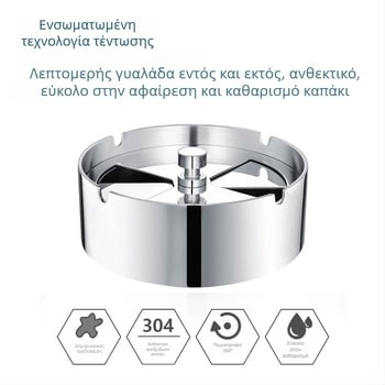 Στάχτης από παχυμένο ανοξείδωτο ατσάλι με περιστρεφόμενο καπάκι, κατάλληλος για οικιακή χρήση ή αυτοκίνητο· φινίρισμα λείανσης· δυνατότητα προσαρμογής