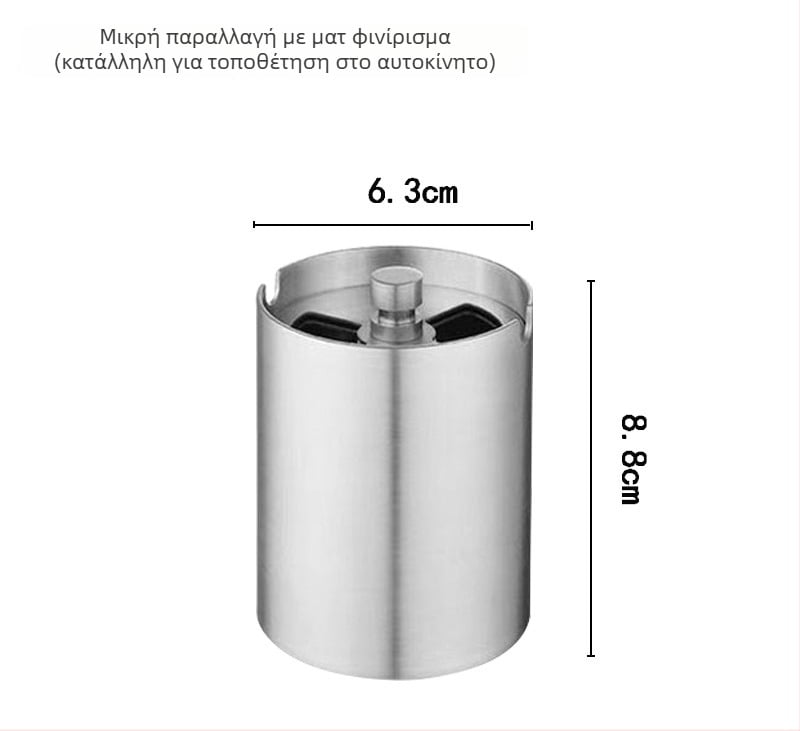 Στάχτης από παχυμένο ανοξείδωτο ατσάλι με περιστρεφόμενο καπάκι, κατάλληλος για οικιακή χρήση ή αυτοκίνητο· φινίρισμα λείανσης· δυνατότητα προσαρμογής