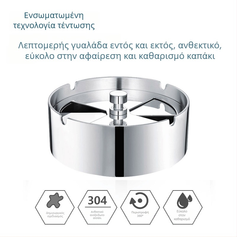 Στάχτης από παχυμένο ανοξείδωτο ατσάλι με περιστρεφόμενο καπάκι, κατάλληλος για οικιακή χρήση ή αυτοκίνητο· φινίρισμα λείανσης· δυνατότητα προσαρμογής