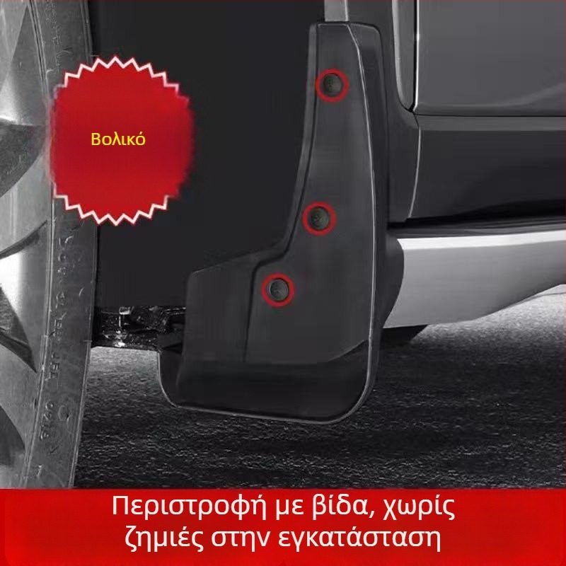 Φτερό τροχού Zero Run C16 | Υλικό: Πλαστικό; Μοντέλο: Zero Run C16; Έτος μοντέλου: 2024