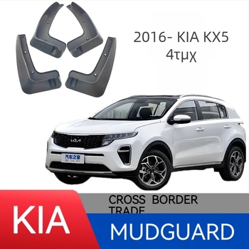 Shengdetai Προστατευτικό λάσπης τροχού για Kia Sportage 2016-2020, ειδικό μοντέλο οχήματος, αυτόματο κιβώτιο, πλαστικό