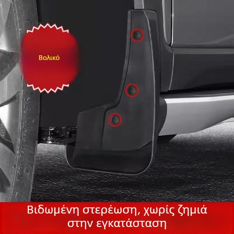 Πλαστικός φέντερ για Harvard Raptors 2023-2024 υβριδικό μοντέλο