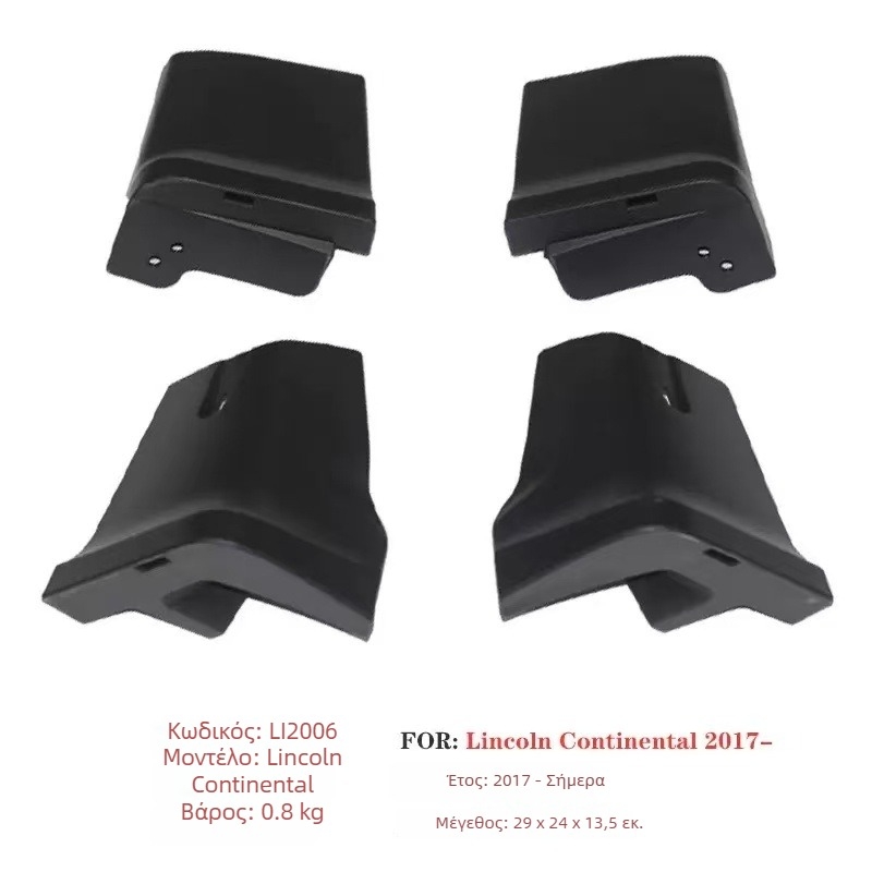 Φτερό τροχού για Lincoln Continental 2017–2023, Pastor, PP+TPE