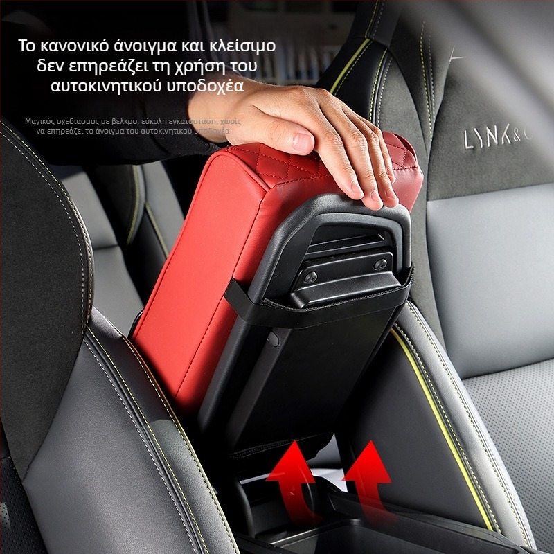 Δερμάτινο ανυψωμένο υποβραχιόνιο απο storage κουτί με θήκη για ποτήρι — κατάλληλο για όλα τα οχήματα, χωρίς παραμετροποίηση, εξουσιοδοτημένες ιδιωτικές μάρκες