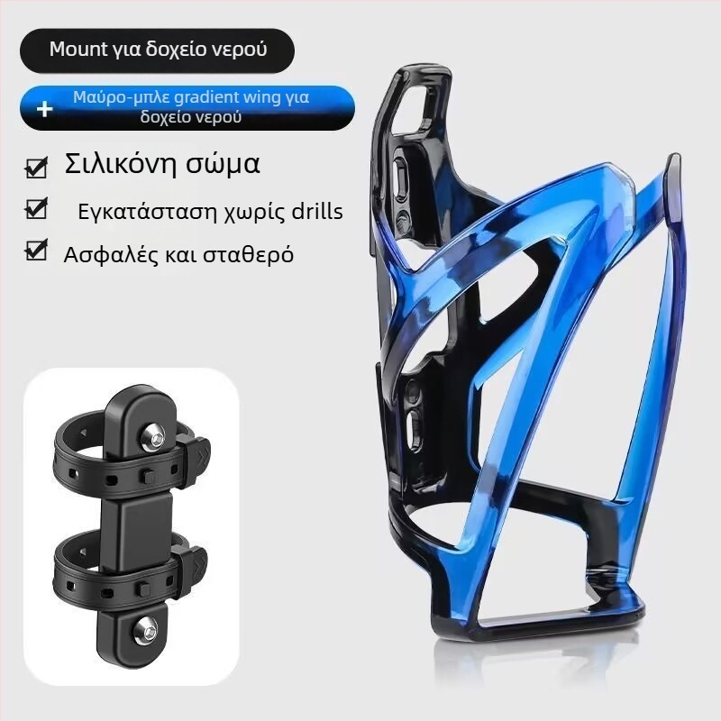 Κρατήρας μπουκαλιού νερού για παιδικά ποδήλατα βουνού και ηλεκτρικά ποδήλατα, πολυκαρβονικό, ρυθμιζόμενος, εγκατάσταση χωρίς διάτρηση