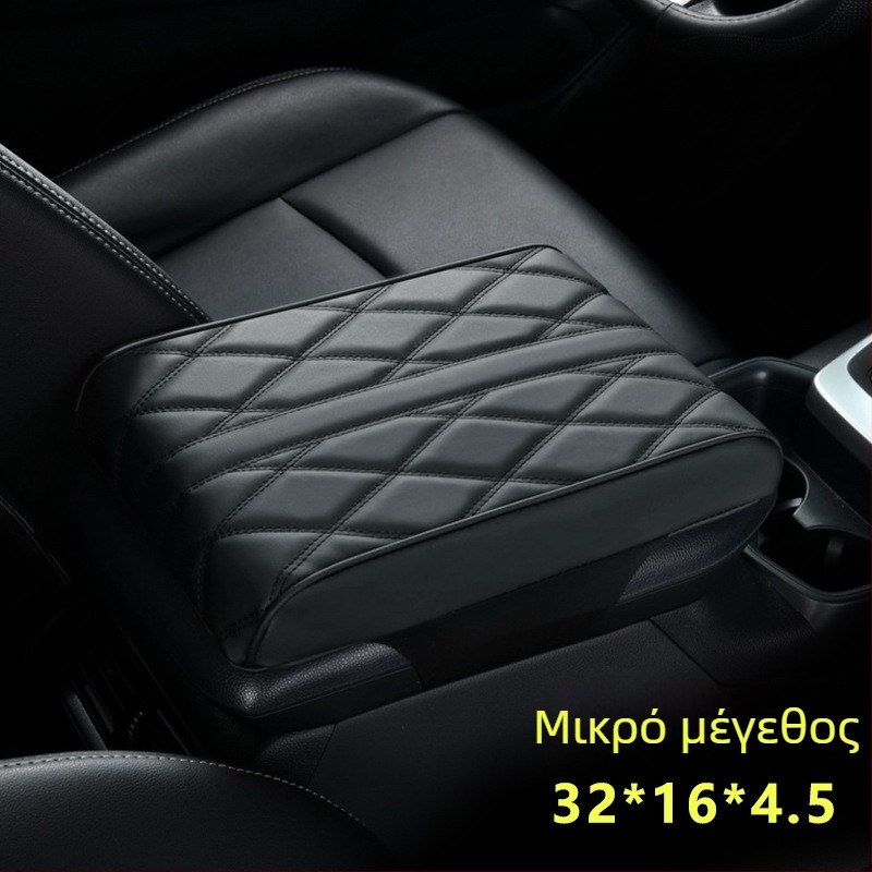 Υποβραχιόνιο αυτοκινήτου από δέρμα με μνήμη αφρού, γενικής χρήσης, προσαρμοσμένη επεξεργασία