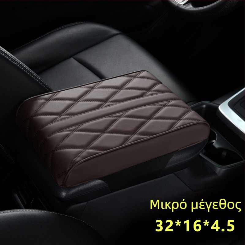 Υποβραχιόνιο αυτοκινήτου από δέρμα με μνήμη αφρού, γενικής χρήσης, προσαρμοσμένη επεξεργασία