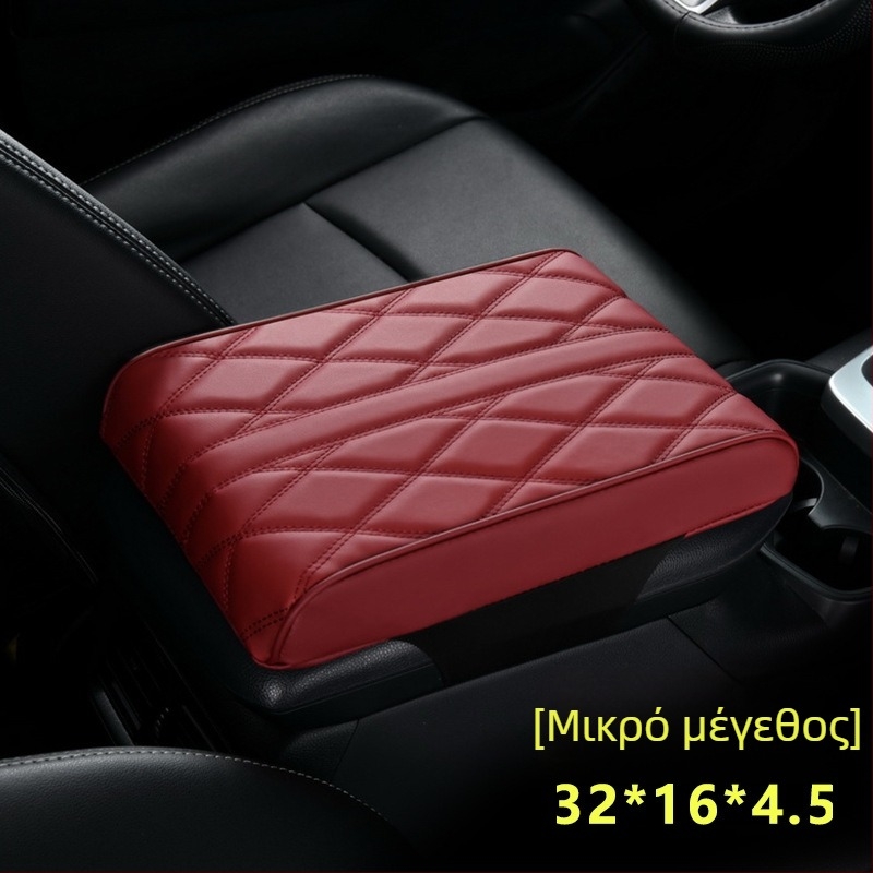 Υποβραχιόνιο αυτοκινήτου από δέρμα με μνήμη αφρού, γενικής χρήσης, προσαρμοσμένη επεξεργασία