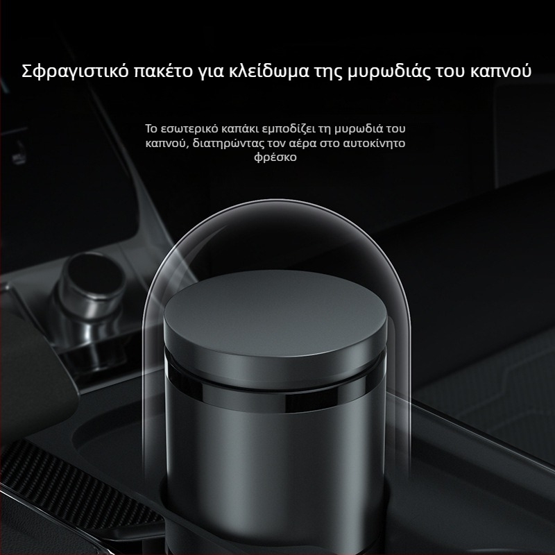 Έξυπνο τασάκι αυτοκινήτου με καπάκι και φως, μέταλλο, μοντέλο YHG-1, χαραγμένη επιφάνεια, εξατομικεύσιμο, για αυτοκίνητο και οικιακή χρήση