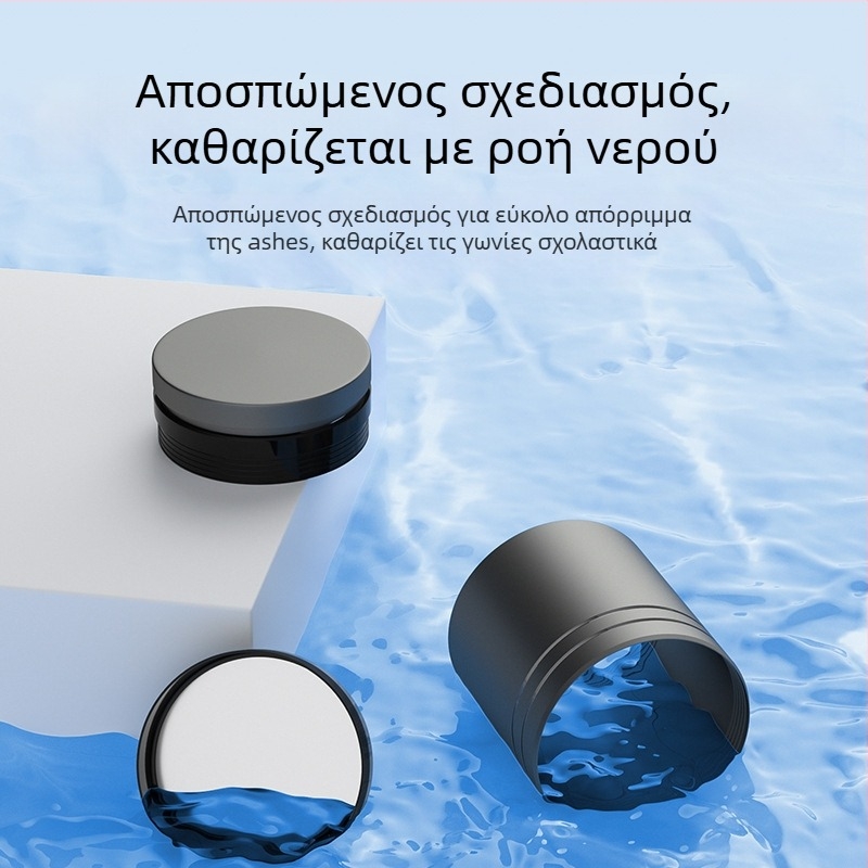 Έξυπνο τασάκι αυτοκινήτου με καπάκι και φως, μέταλλο, μοντέλο YHG-1, χαραγμένη επιφάνεια, εξατομικεύσιμο, για αυτοκίνητο και οικιακή χρήση