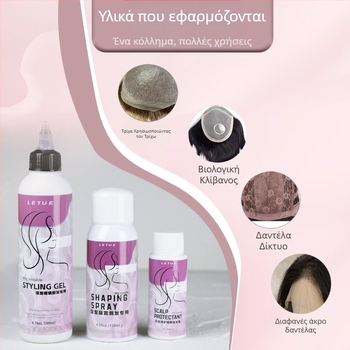 LETUE Κόλλα για περούκα για περούκες δαντελωτές | Αόρατο Αδιάβροχο Κόλλημα, Ισχυρή Πρόσφυση, Ήπια Φόρμουλα