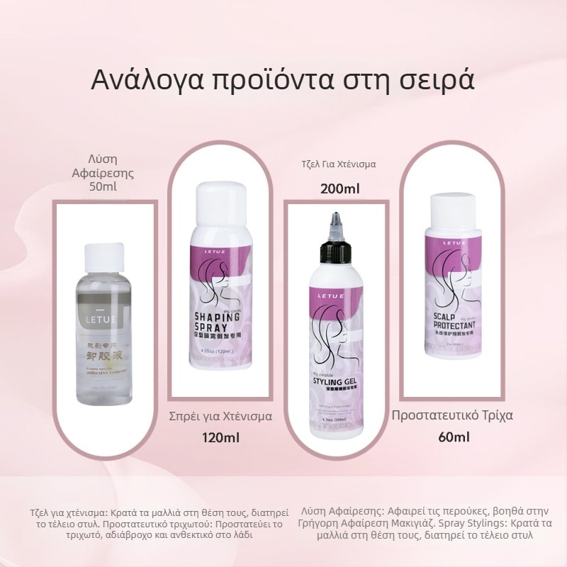 LETUE Κόλλα για περούκα για περούκες δαντελωτές | Αόρατο Αδιάβροχο Κόλλημα, Ισχυρή Πρόσφυση, Ήπια Φόρμουλα