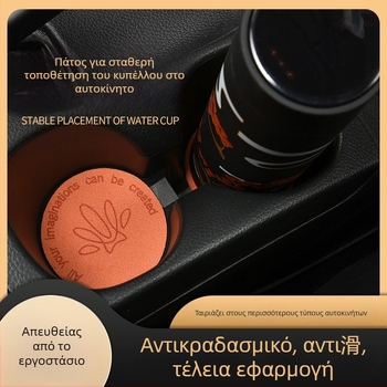 Αυτοκινητική βάση ποτηριού PU – πολυτελής επιφάνεια σουέντ, αντικραδασμική και αντιολισθητική, καθολική (Προέλευση: Zhejiang; Μάρκα: Evans; Χωρίς λογότυπο)