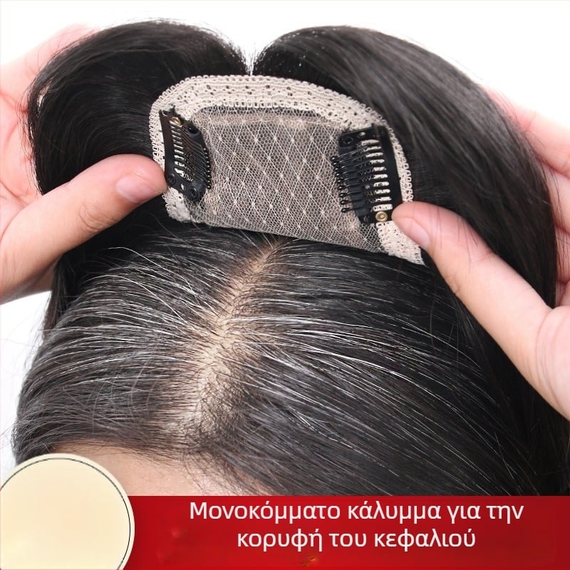 Τεμάχιο περούκας κορυφής από πραγματικά ανθρώπινα μαλλιά, για γυναίκες, μηχανοποιημένη επεξεργασία, μοντέλο BF379