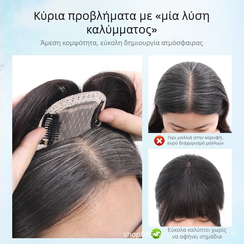 Τεμάχιο περούκας κορυφής από πραγματικά ανθρώπινα μαλλιά, για γυναίκες, μηχανοποιημένη επεξεργασία, μοντέλο BF379