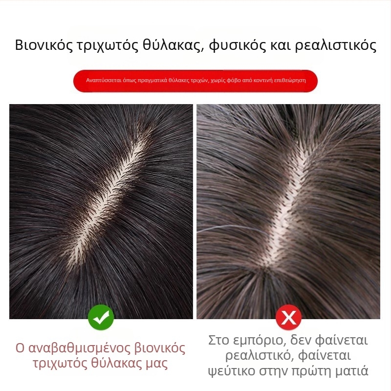 Τμήμα περούκας κορυφής με πραγματικά μαλλιά, ρεαλιστικό τριχωτό κεφαλιού, ίσια φράντζα, μοντέλο Diamond net, για γυναίκες, μπορεί να βαφτεί ή να ισιωθεί